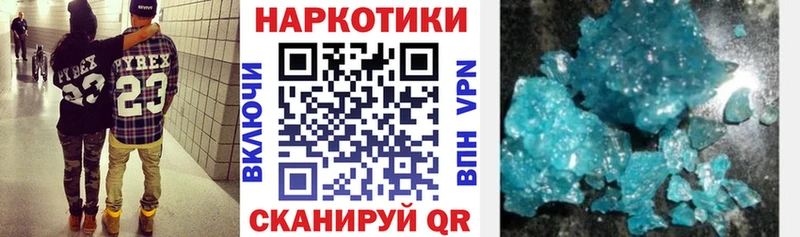 Магазины продажи наркотиков Малаховка Конопля  Cocaine  АМФ  Меф мяу мяу  Alpha PVP 
