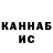 КЕТАМИН VHQ KRUCHKEVYICH YEVHENIYA