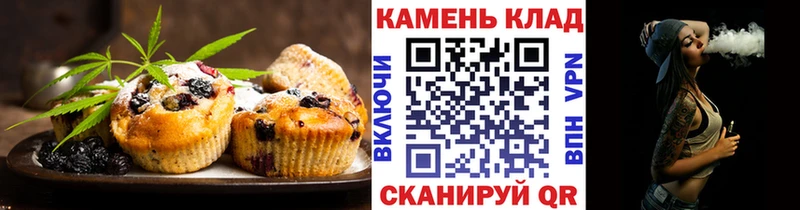 Canna-Cookies конопля  Малаховка 