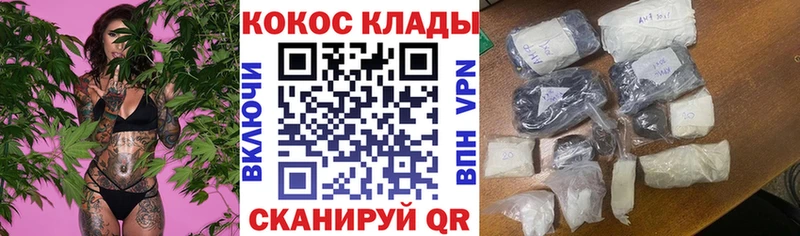 КОКАИН Columbia купить наркоту Малаховка