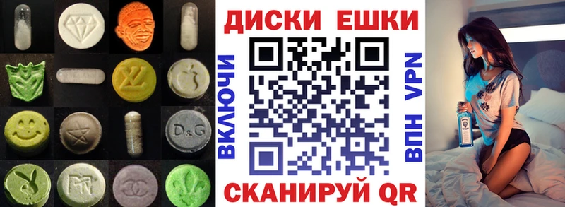 что такое   Малаховка  Экстази 280 MDMA 