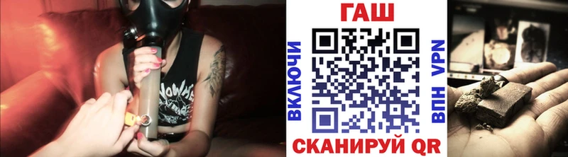 Гашиш гашик  Малаховка 