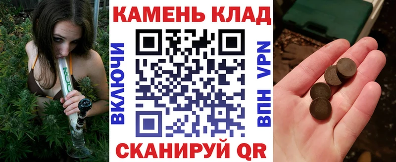 Гашиш гашик Малаховка