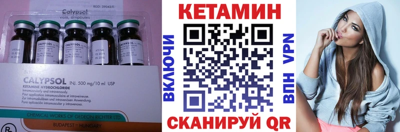 КЕТАМИН VHQ  продажа наркотиков  Малаховка 