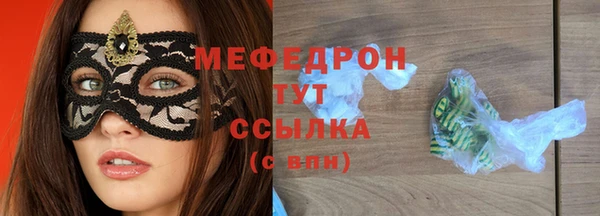 мескалин Беломорск