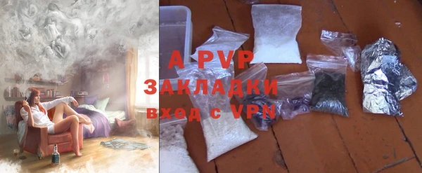 кокаин Белоозёрский