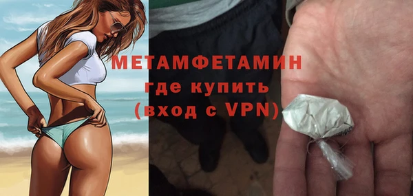 мяу мяу кристалл Богданович