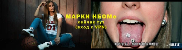 героин Богородск