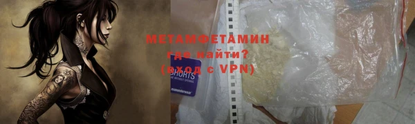 мескалин Беломорск