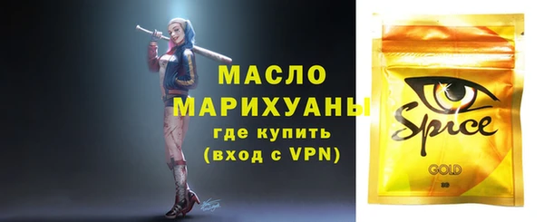 кокаин Белоозёрский