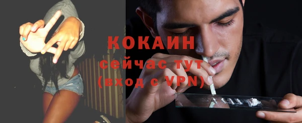 кокаин Белоозёрский