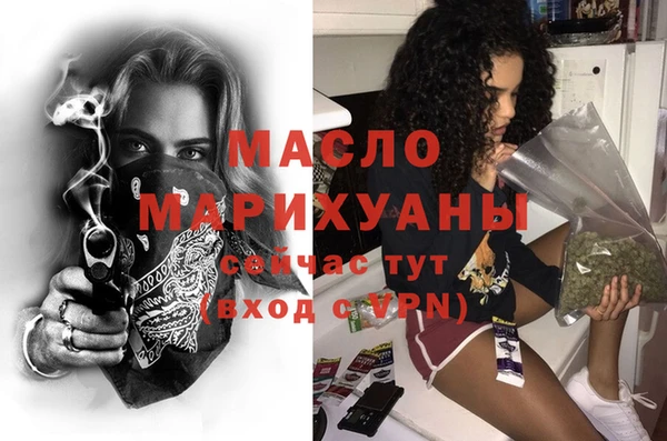 мескалин Беломорск