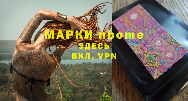 мескалин Беломорск