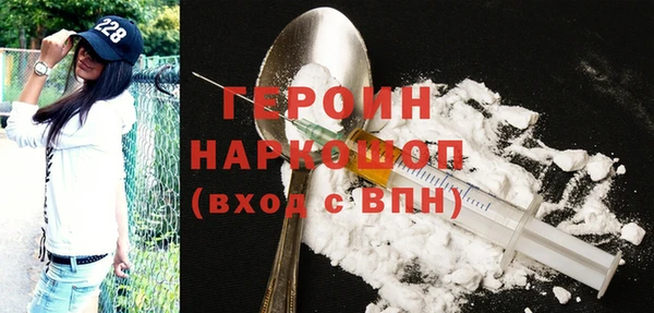 кокаин Белоозёрский