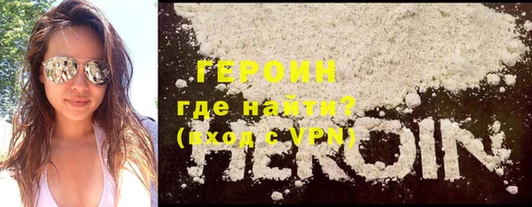 мескалин Беломорск