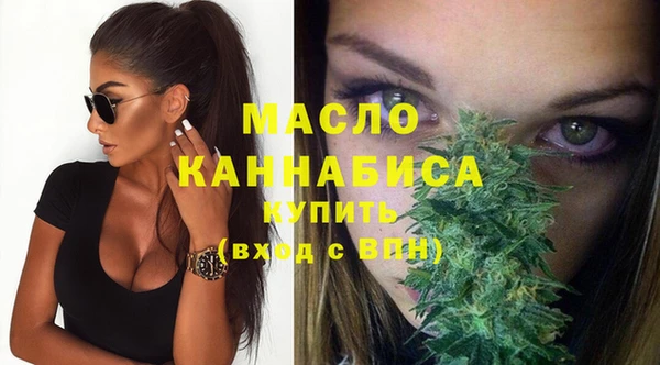 мяу мяу кристалл Богданович