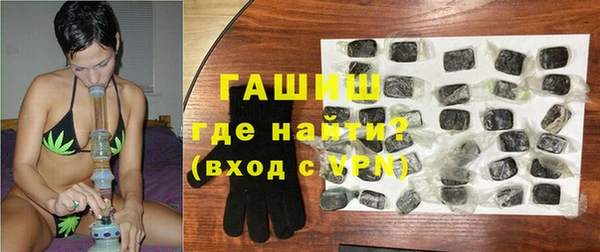 героин Богородск