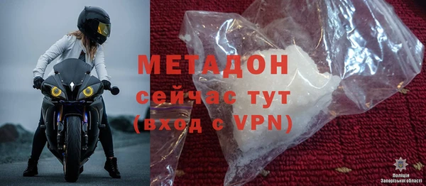 мяу мяу кристалл Богданович