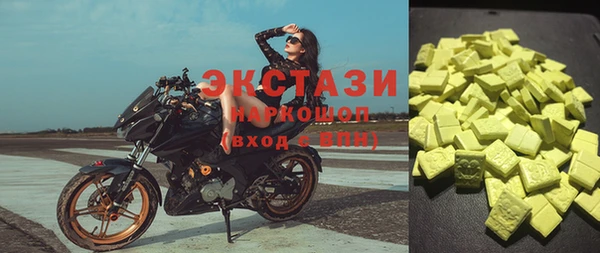 мескалин Беломорск
