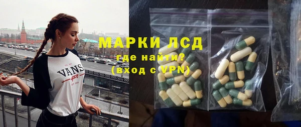 кокаин Белоозёрский