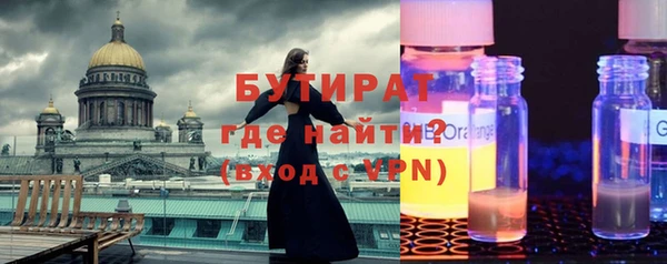 мяу мяу кристалл Богданович