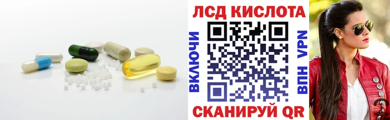 Лсд 25 экстази ecstasy shop состав Малаховка