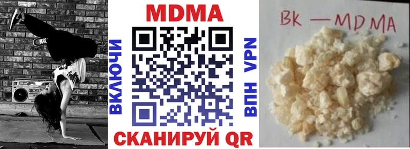 даркнет сайт  Малаховка  MDMA Molly 