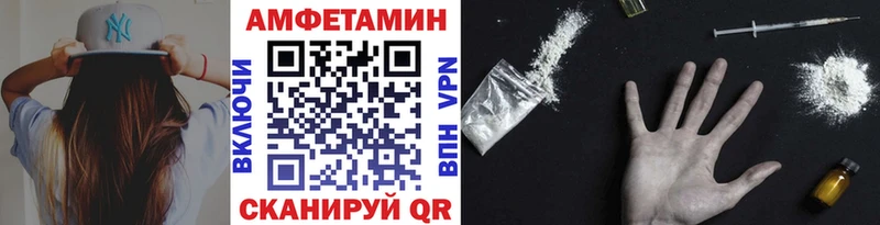 Метамфетамин мет  Малаховка 