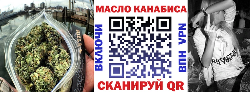 ТГК концентрат  Малаховка 